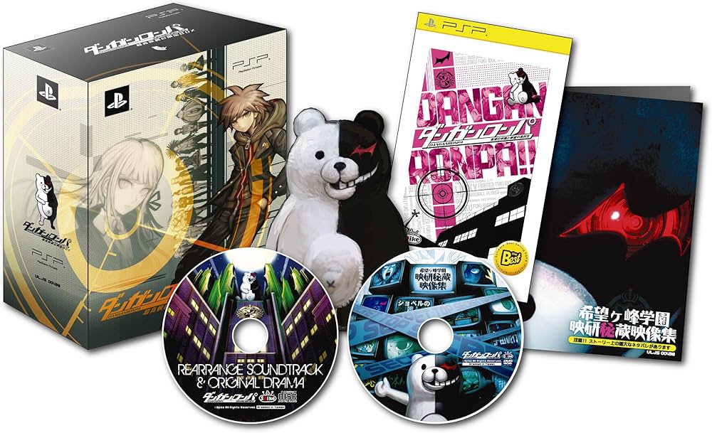 Amazon | ダンガンロンパ 希望の学園と絶望の高校生 超高校級の限定BOX