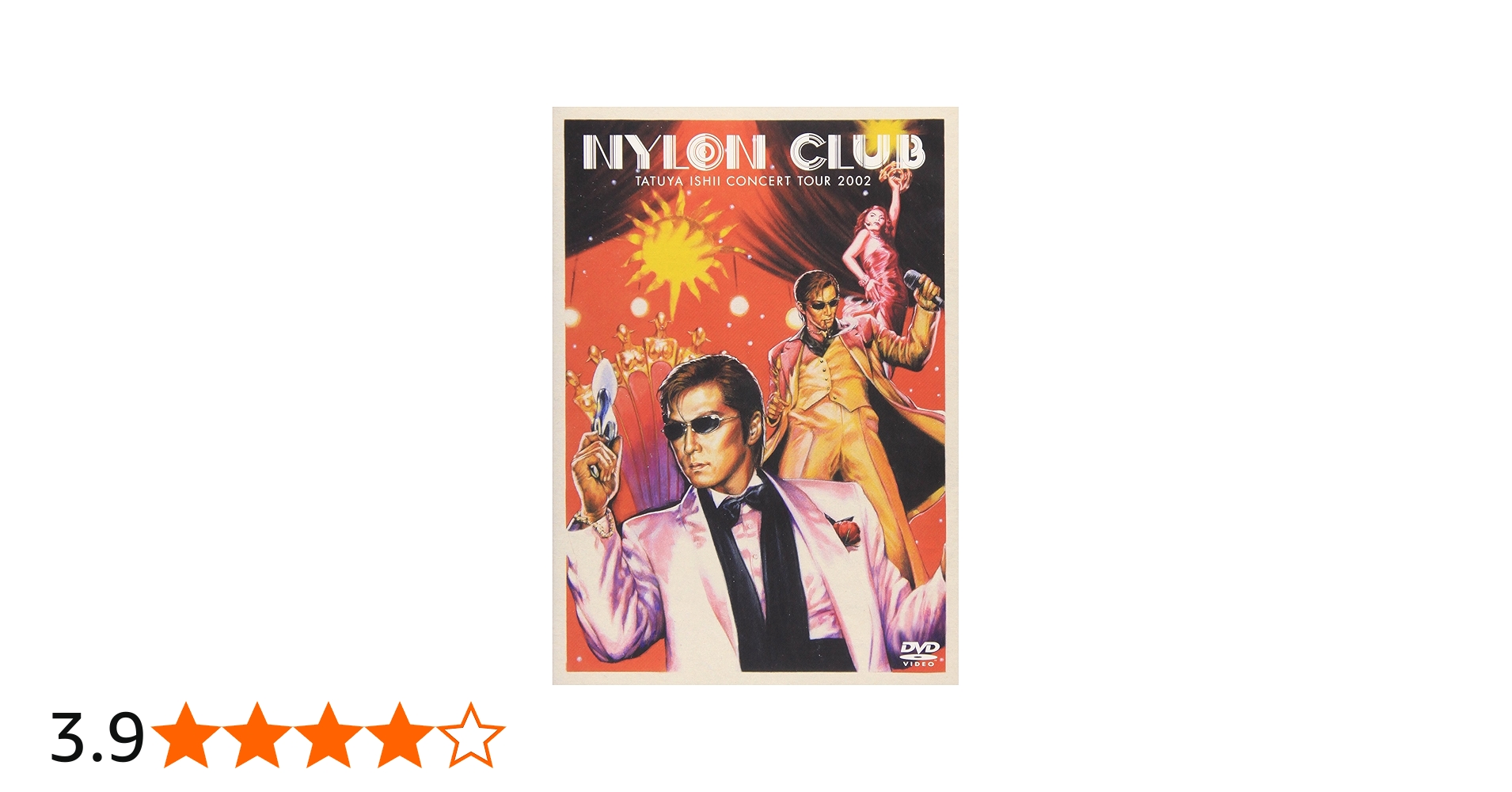 Amazon.co.jp: NYLON CLUB [DVD] : 石井竜也, 石井竜也: DVD