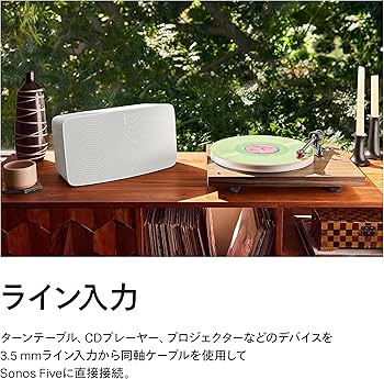 Amazon.co.jp: Sonos ソノス Five ファイブ Wireless Speaker
