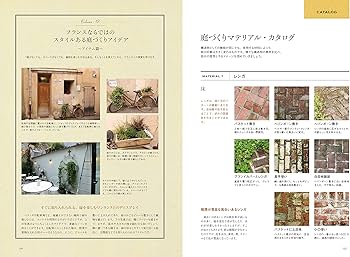 GARDEN HANDBOOK | 松田 行弘 |本 | 通販 | Amazon