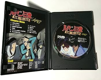 Amazon.co.jp: 劇場版 ルパン三世 DVD LIMITED BOX : モンキー・パンチ