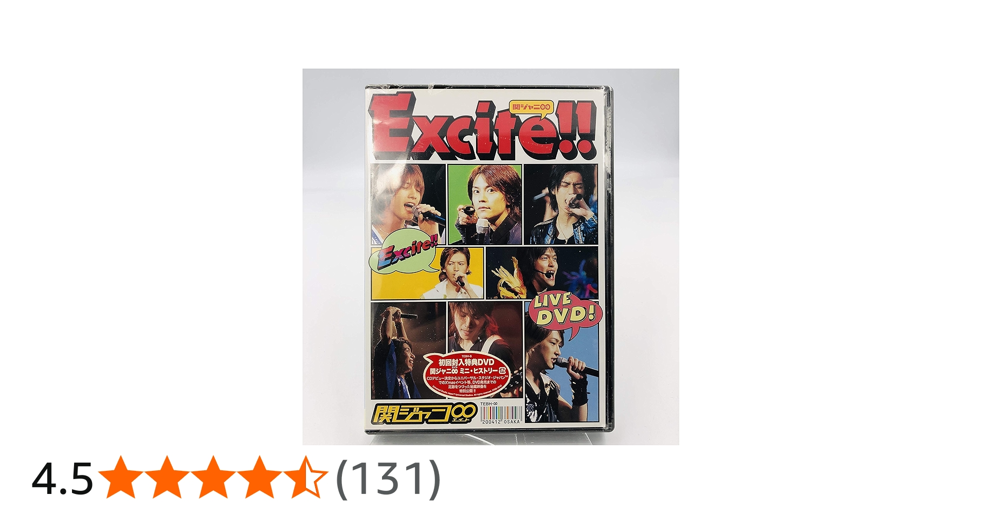 Amazon.co.jp: Live DVD『Excite!!』初回封入特典DVD ミニ・ヒストリー