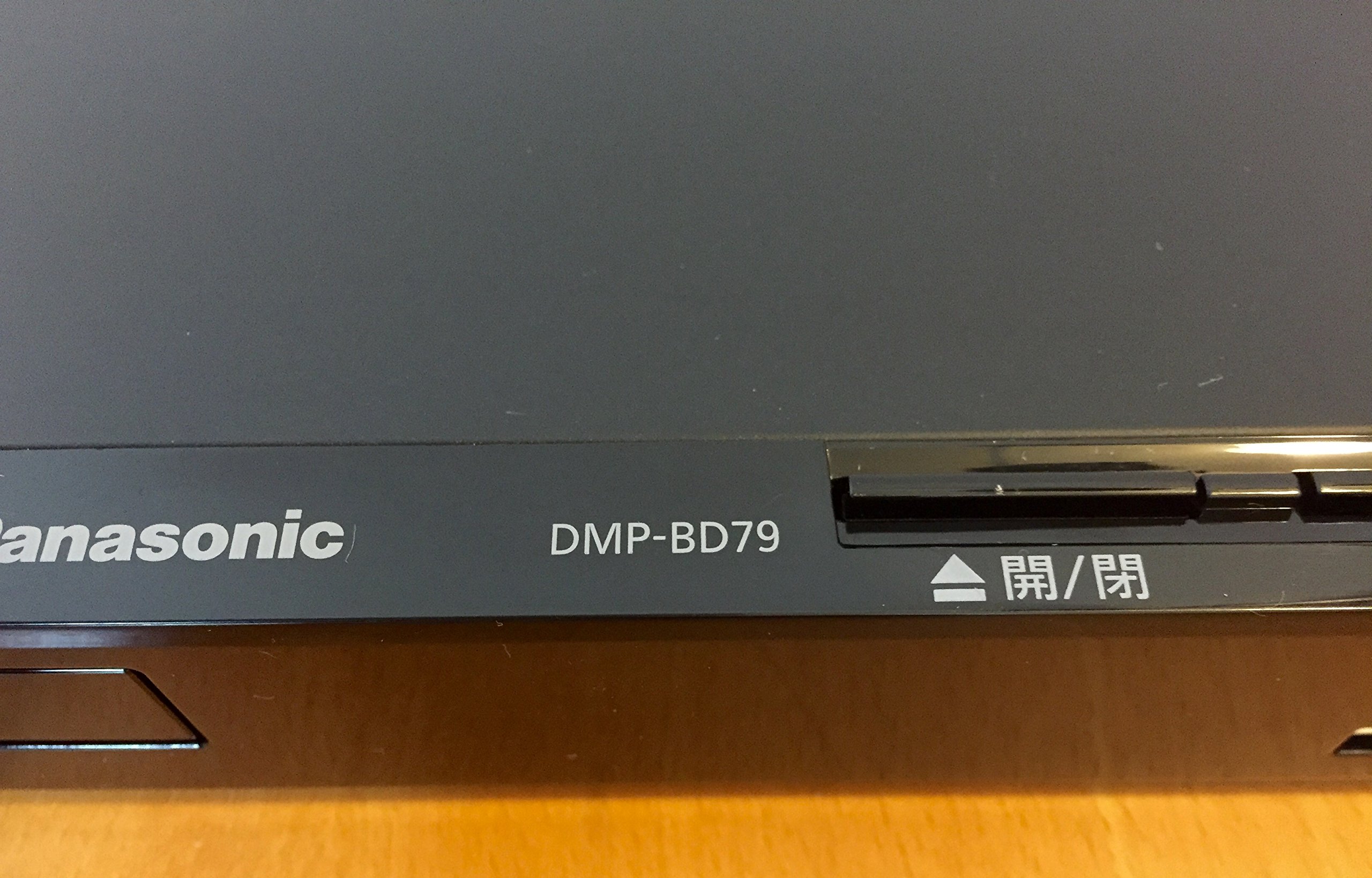 Amazon | パナソニック ブルーレイディスクプレーヤー DMP-BD79-K