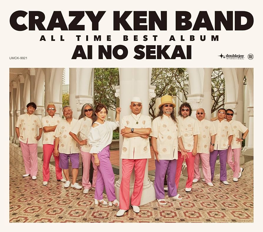 Amazon.co.jp: CRAZY KEN BAND ALL TIME BEST ALBUM 愛の世界(初回限定