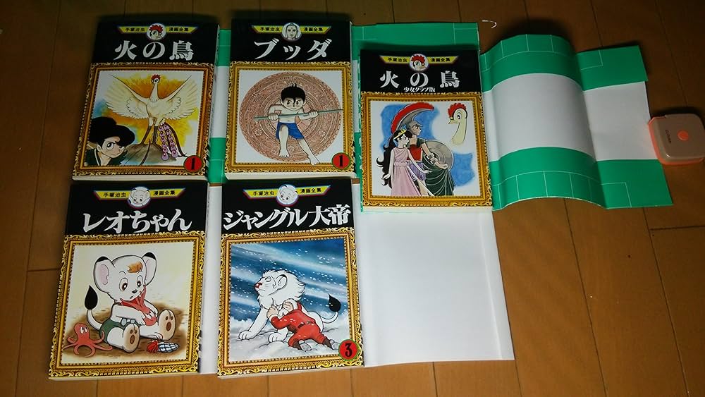 火の鳥17巻セット | 手塚 治虫 |本 | 通販 | Amazon
