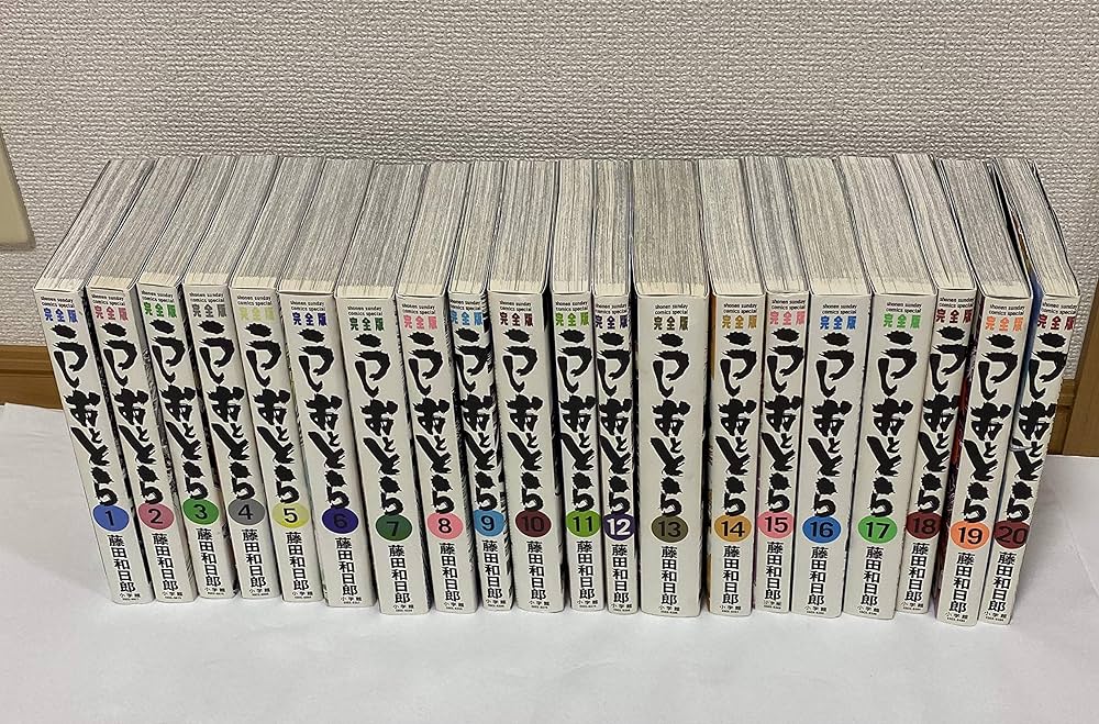 Amazon.co.jp: うしおととら 完全版 コミック 1-20巻セット (少年