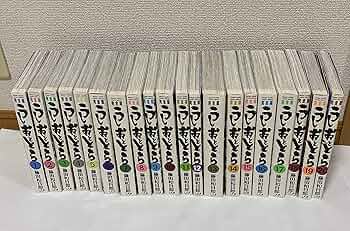 Amazon.co.jp: うしおととら 完全版 コミック 1-20巻セット (少年