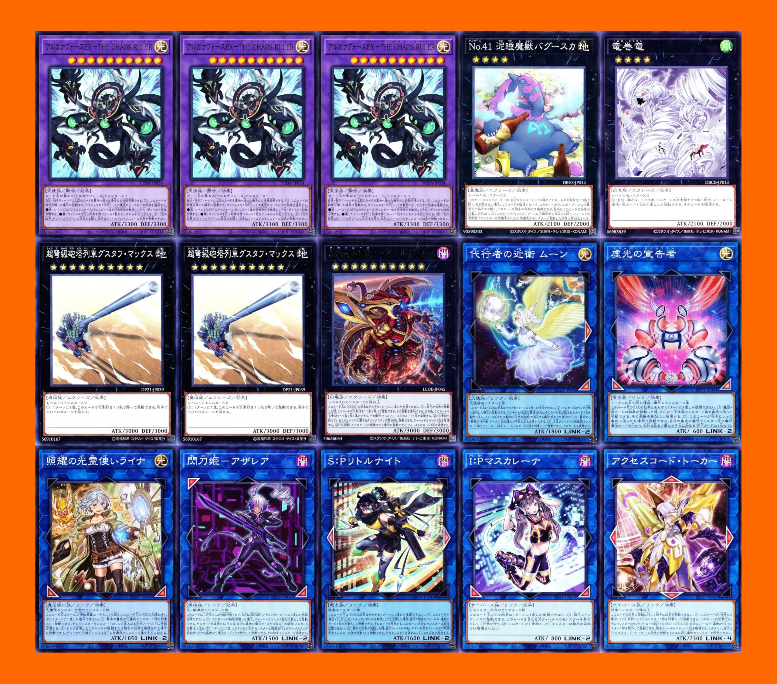 Amazon.co.jp: アルカナフォースデッキ アルカナフォースex-the dark