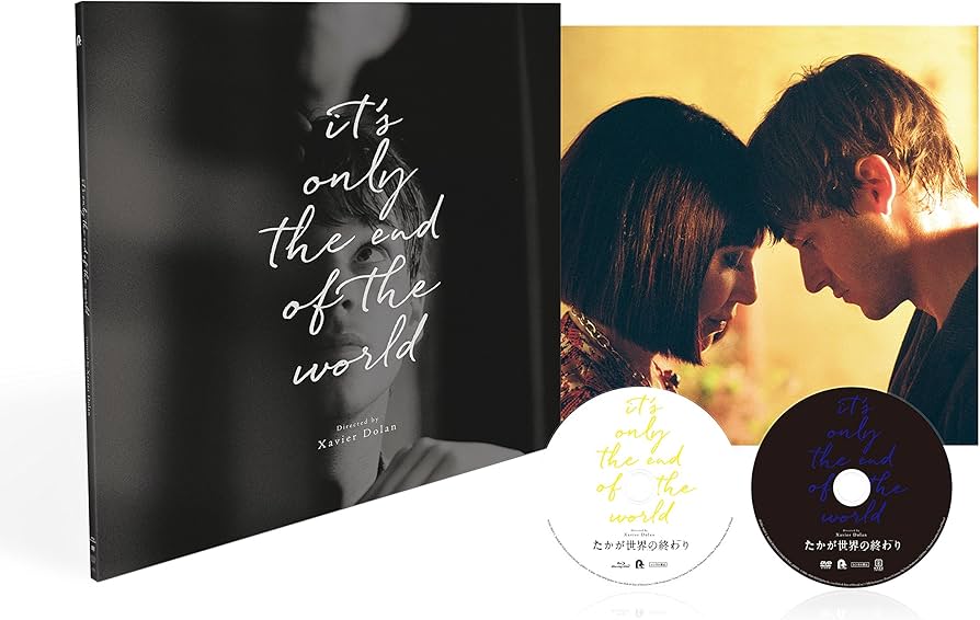 Amazon.co.jp: たかが世界の終わり 完全数量限定豪華版【500セット限定