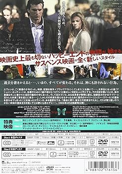 Amazon.com: バタフライ・エフェクト プレミアム・エディション [DVD