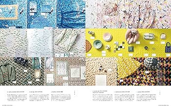 Casa BRUTUS &Premium 特別編集 ミナ ペルホネンと皆川 明 30周年特装