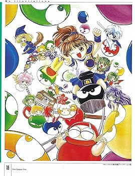 魔導物語ファンブック イラストレーション&アザーズ | D4