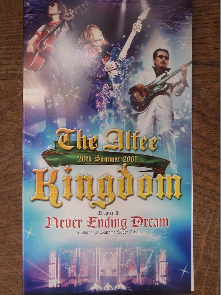 Amazon.co.jp: Kingdom Chapter II:Never Ending Dream [VHS] [DVD