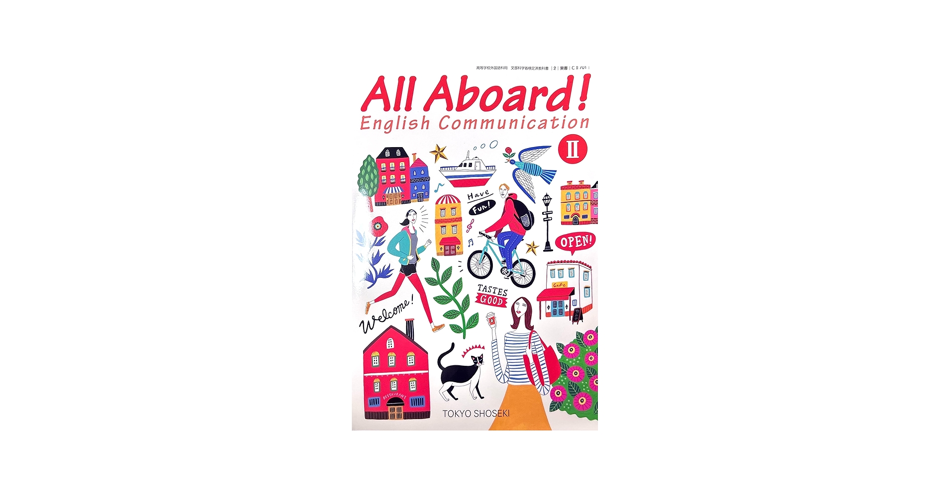 Amazon.co.jp: 【CⅡ701】All Aboard! English Communication Ⅱ 文部