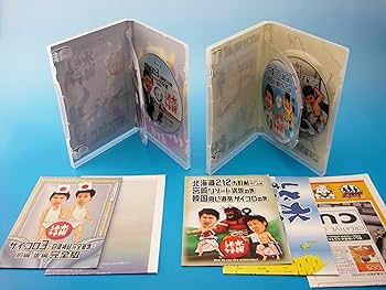 Amazon.co.jp: 水曜どうでしょう コンプリートBOX Vol.1 : 大泉洋
