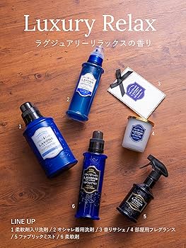 Amazon.co.jp: ラボン(Lavons) 芳香剤 [ゲルタイプ] ラグジュアリー