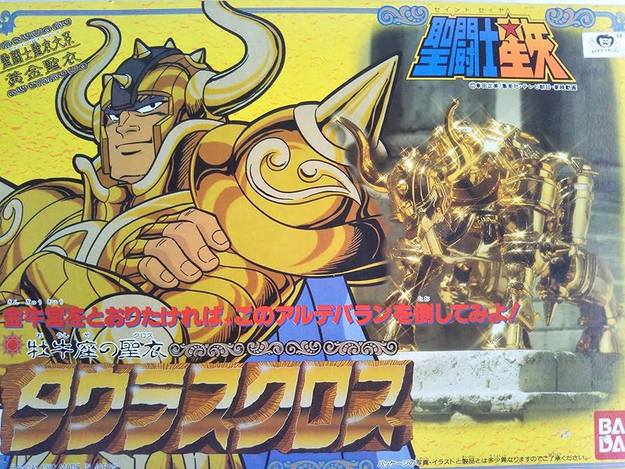 Amazon｜聖闘士星矢 牡牛座の聖衣 タウラスクロス｜座椅子 オンライン通販