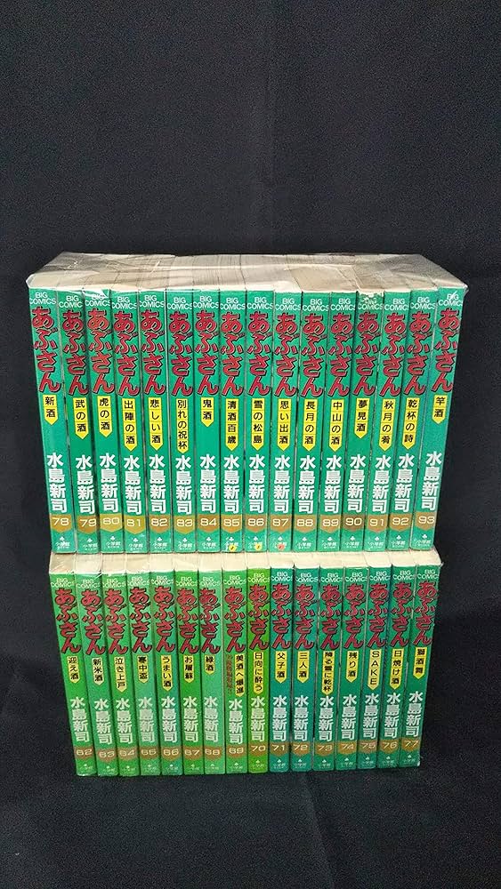 Amazon.co.jp: あぶさん コミック 全107巻完結セット (ビッグ
