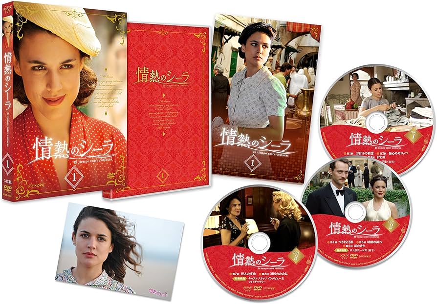 Amazon.co.jp: 情熱のシーラ DVD BOX 1 : アドリアーナ・ウガルテ: DVD