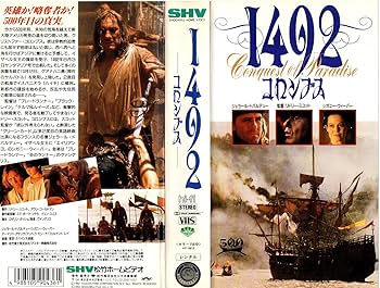 Amazon.co.jp: 1492 コロンブス [VHS] : ジェラール・ドパルデュー