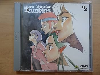 Amazon.co.jp: 聖戦士ダンバイン DVDメモリアルボックス(1) : 中原茂