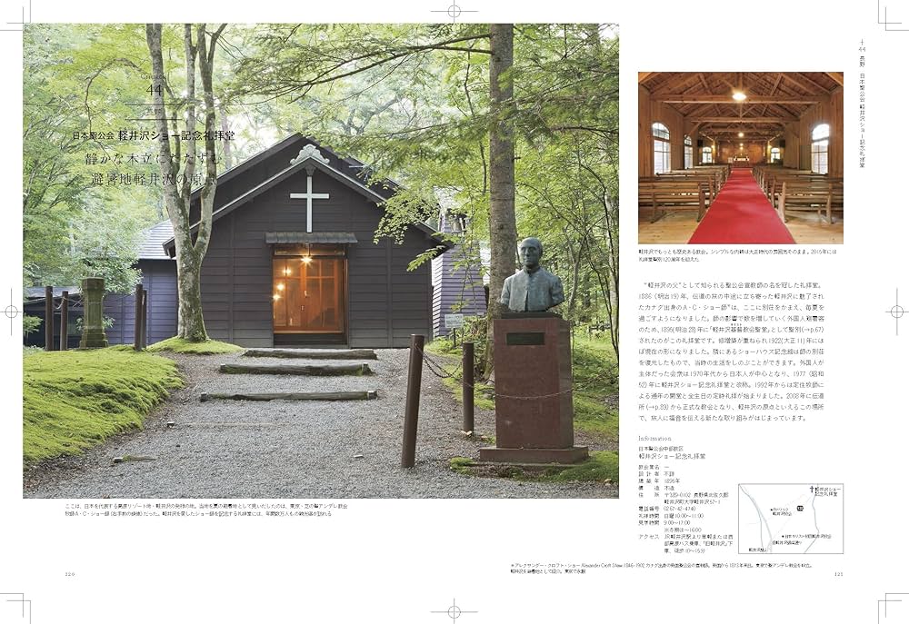 Amazon.com: 日本の最も美しい教会: 9784767822563: unknown author: 圖書