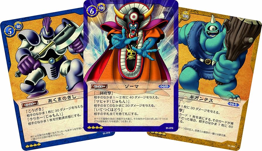 ドラゴンクエストカードゲーム ノーマルカードセット⑥ Amazon.co.jp