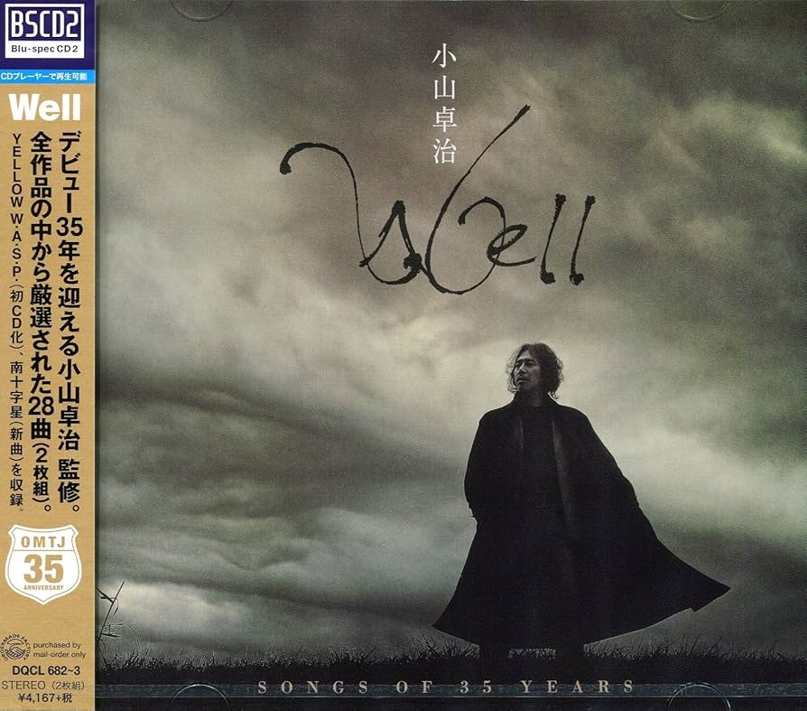 Amazon.co.jp: 小山卓治／Well ～Songs of 35 years～: ミュージック