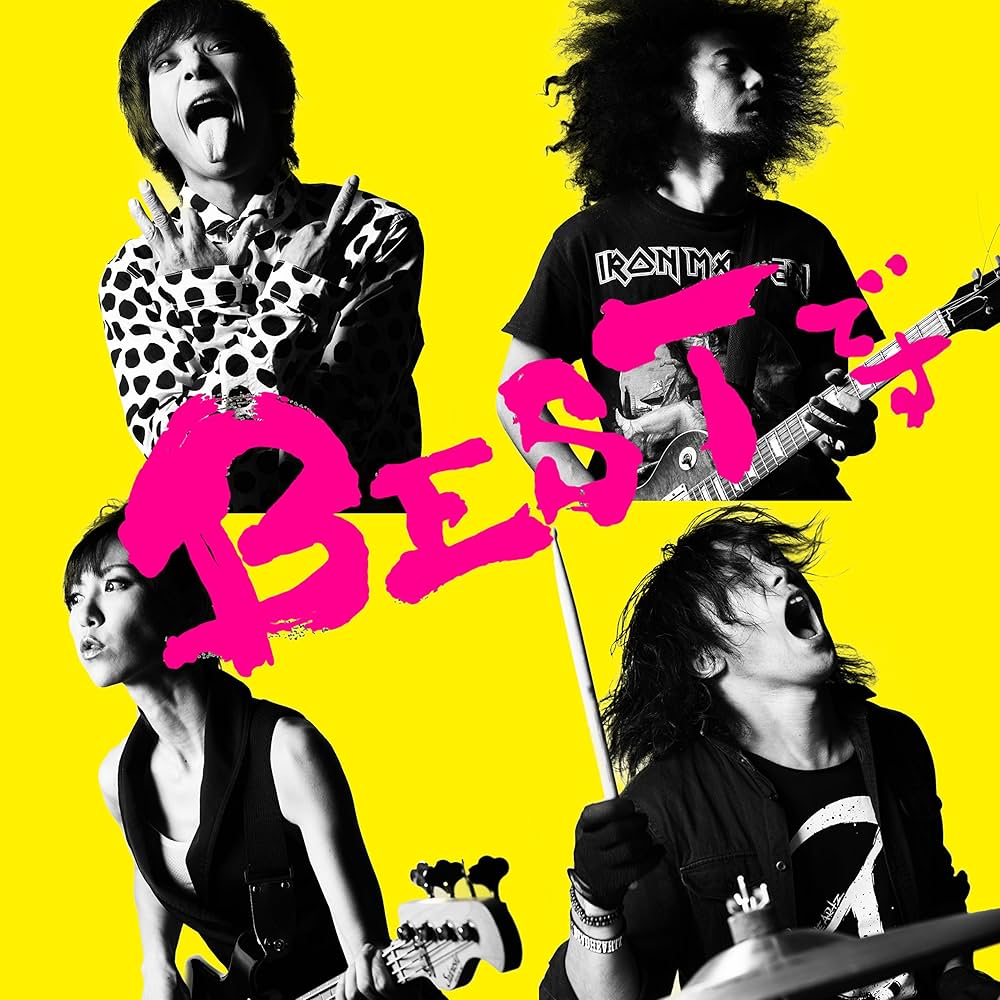 Amazon.co.jp: BESTです: ミュージック