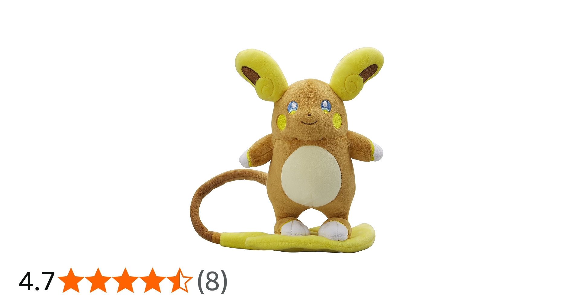 Amazon.co.jp: ポケモンセンターオリジナル ぬいぐるみ アローラ
