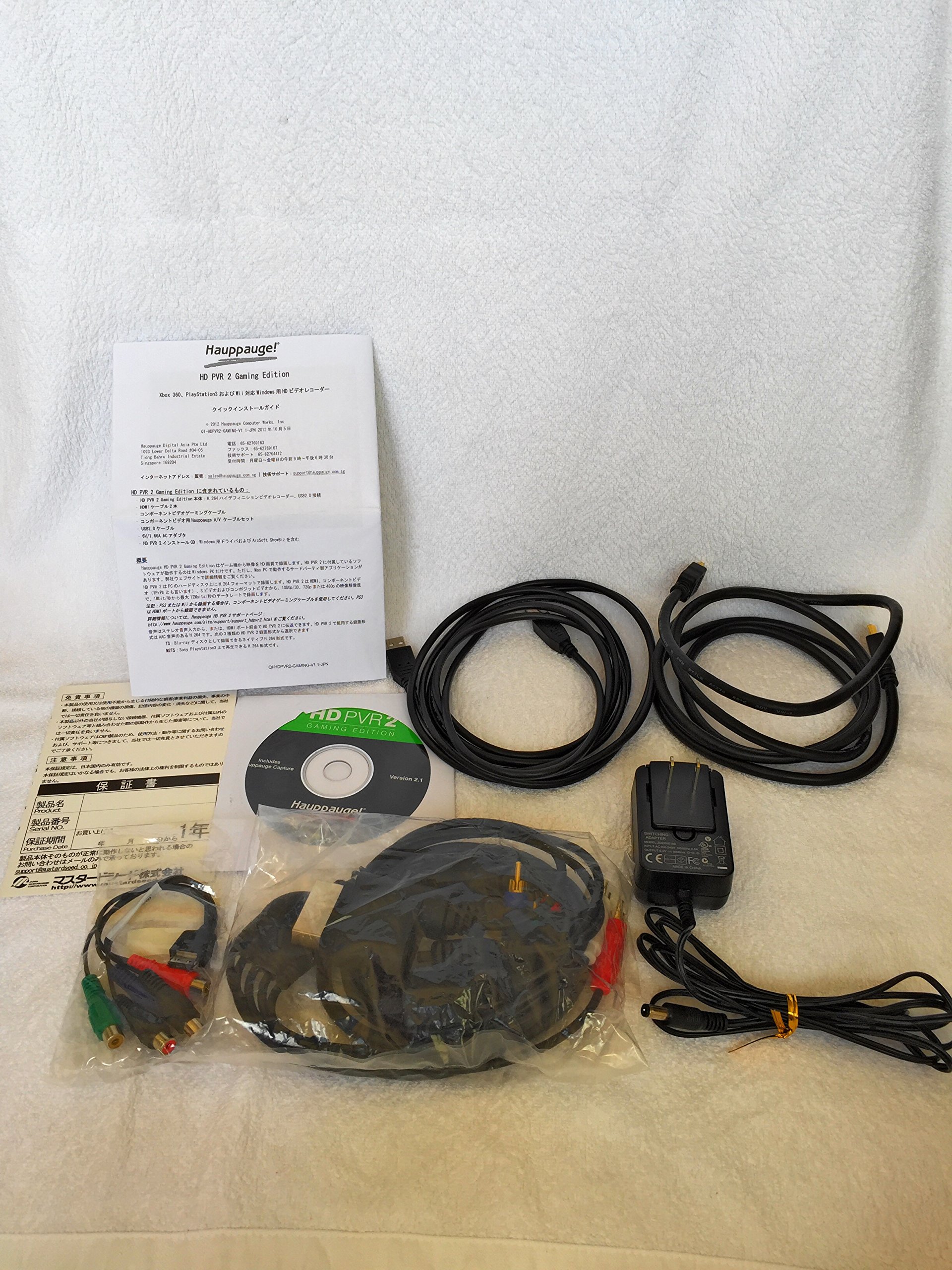 Amazon | HAUPPAUGE USB接続式 ハイビジョンキャプチャーユニット