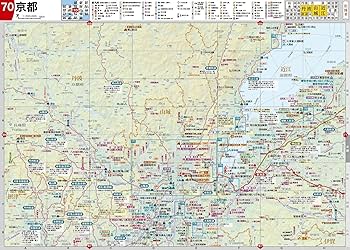 日本歴史地図帳 | 昭文社 地図 編集部 |本 | 通販 | Amazon