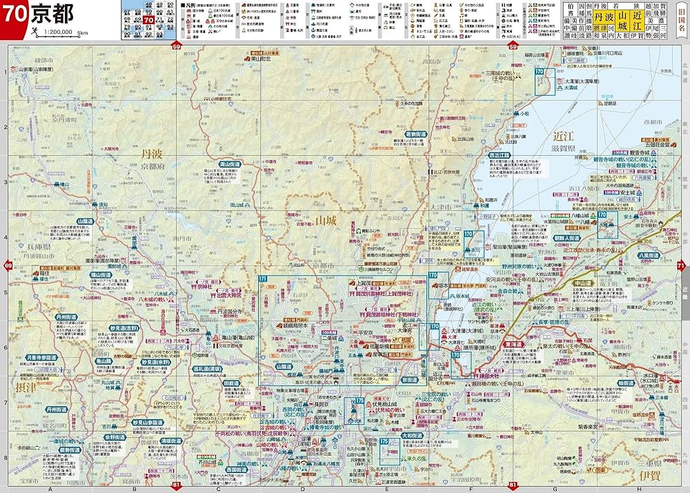 書籍 日本歴史地図 全国教育図書株式会社 書籍 日本歴史地図 全国教育図書