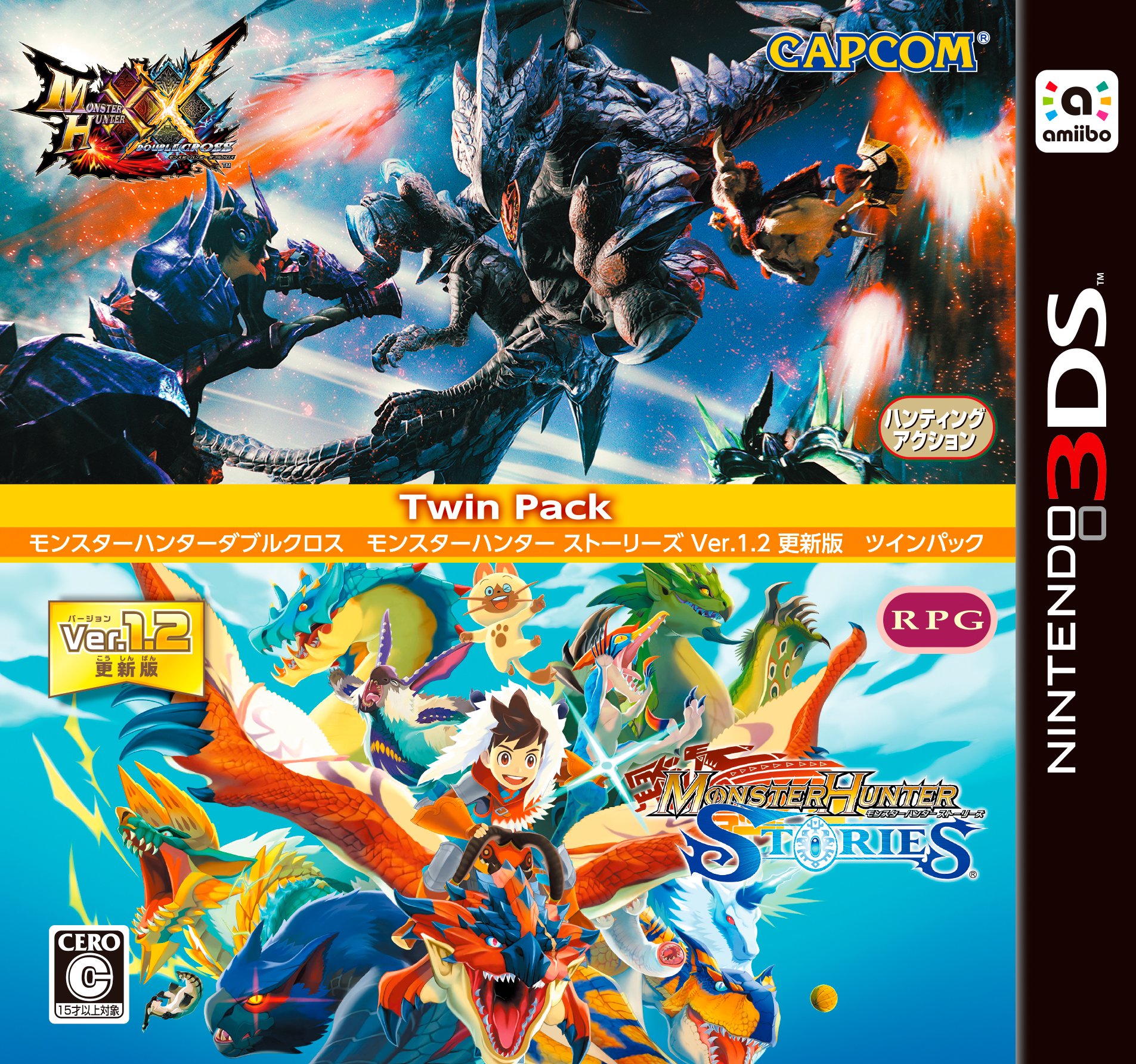 Amazon | モンスターハンターダブルクロス モンスターハンター