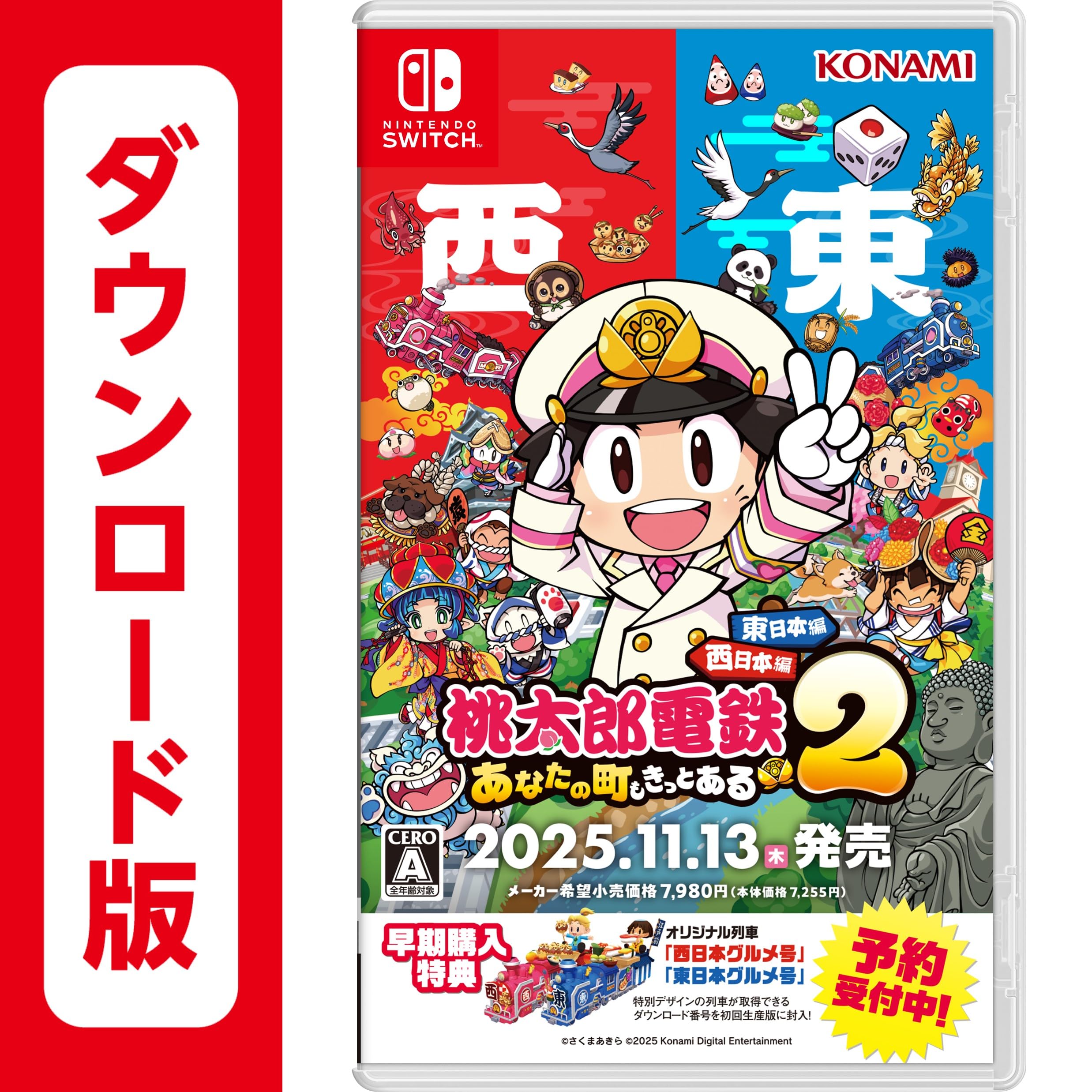 ココレカピノコ CR 桃太郎電鉄2LV 実機 CRA桃太郎電鉄】懐かしの機種