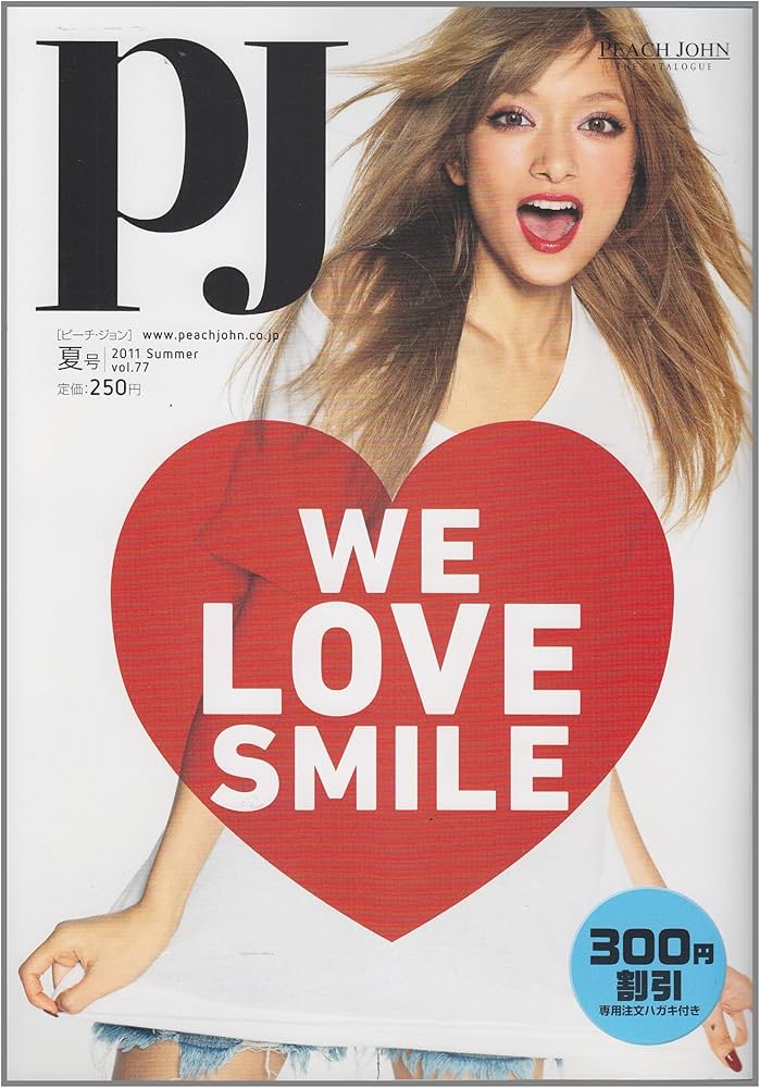Amazon.co.jp: PJ(ピーチ・ジョン) '11年夏号 ([カタログ]) : 本