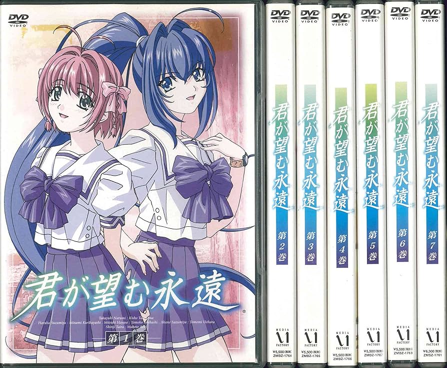 Amazon.co.jp: 君が望む永遠 全7巻セット [マーケットプレイス DVD