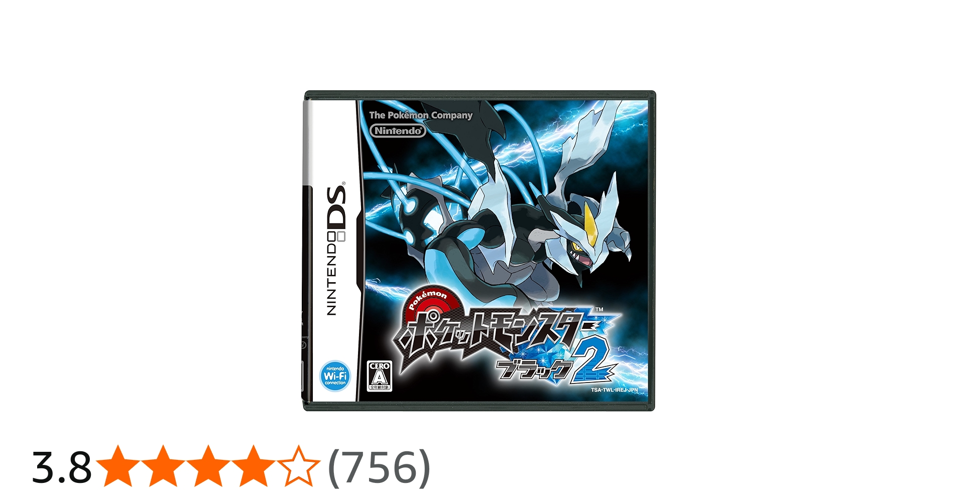 Amazon | ポケットモンスターブラック2 | ゲームソフト