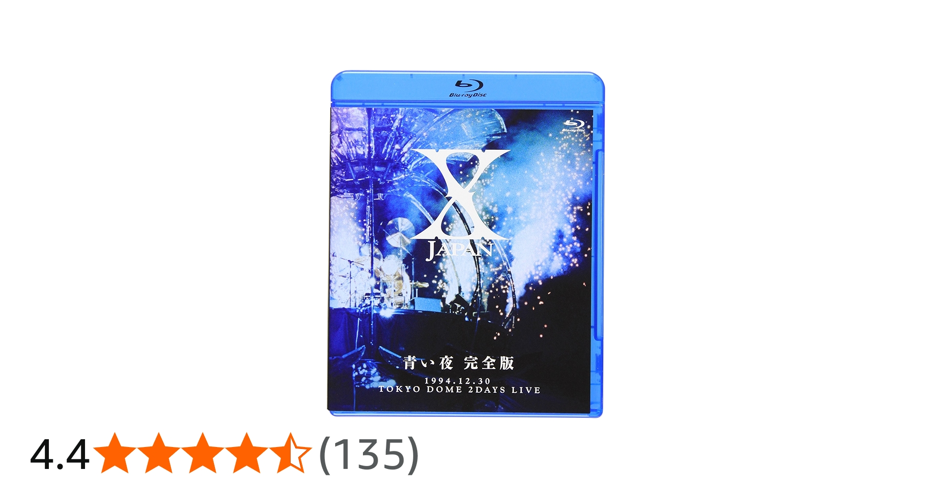 Amazon.co.jp: X JAPAN 青い夜 完全版 [Blu-ray] : X JAPAN: DVD
