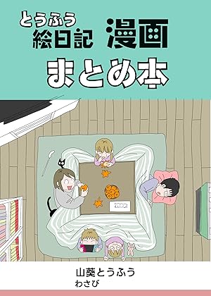 改訂資料2026: 競馬の教科書 | 玉嶋亮 | 投資 | Kindleストア | Amazon