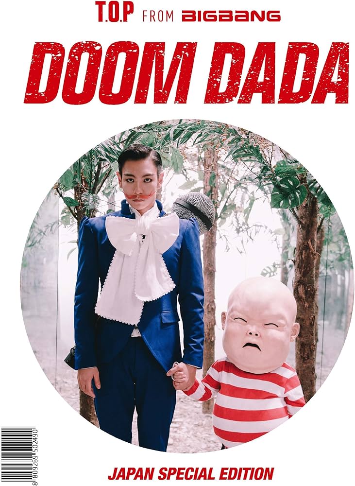 Amazon.co.jp: DOOM DADA JAPAN SPECIAL EDITION (DVD+CD+豪華フォト