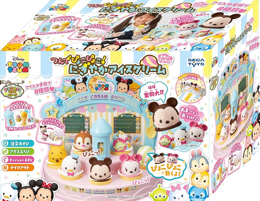Amazon | ディズニー ツムツム つんでぴょこぴょこ! にぎやかアイス