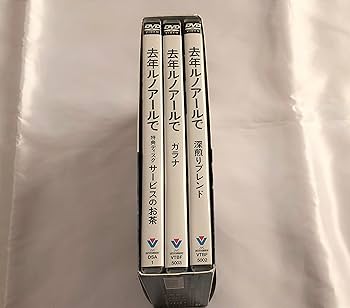 Amazon.co.jp: 去年ルノアールで DVD-BOX~深煎り妄想セット~ : 星野源