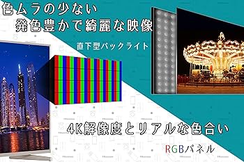 Amazon | ハイセンス Hisense 43V型 液晶 テレビ HJ43N5000 4K 外付け
