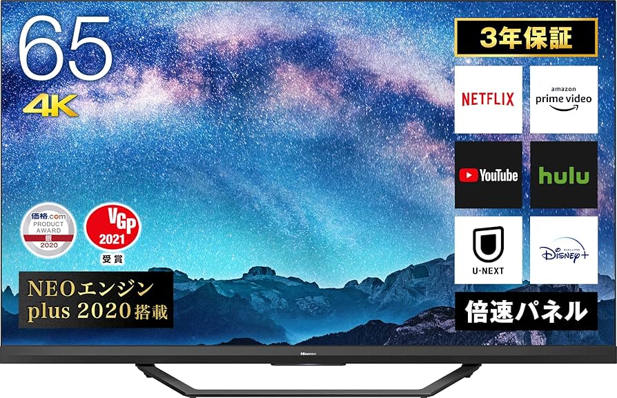 Amazon.co.jp: ハイセンス 65型 4Kチューナー内蔵 ULED 液晶 U8F