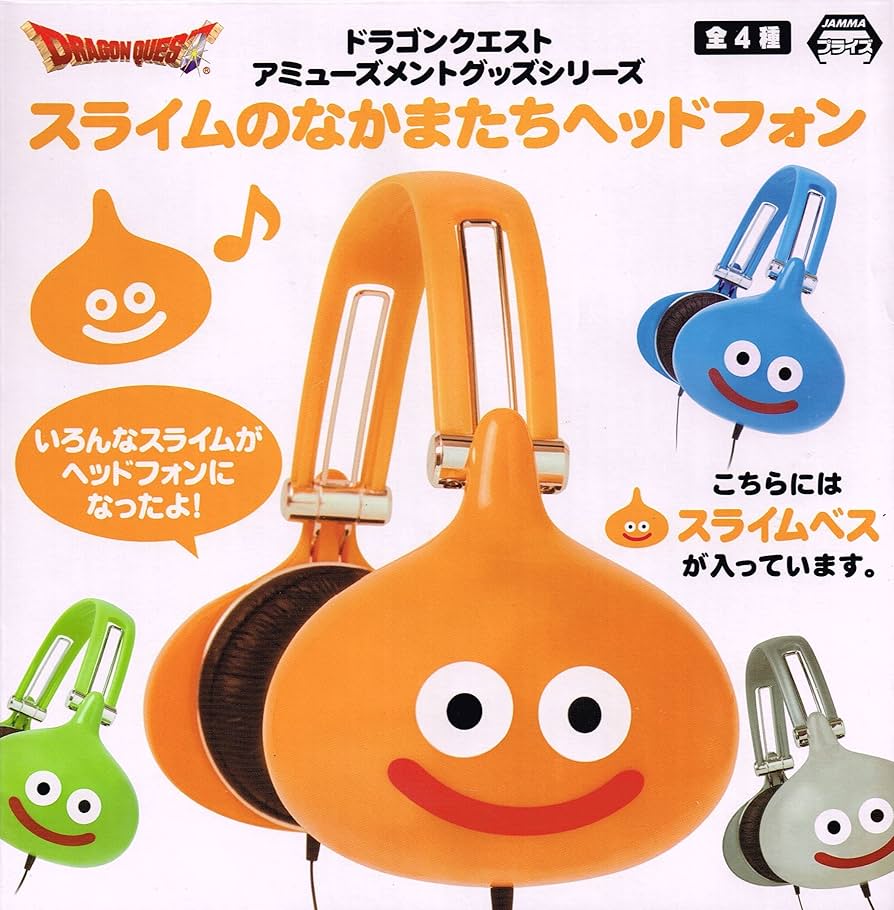 Amazon.co.jp: ドラゴンクエスト スライムのなかまたちヘッドフォン 全