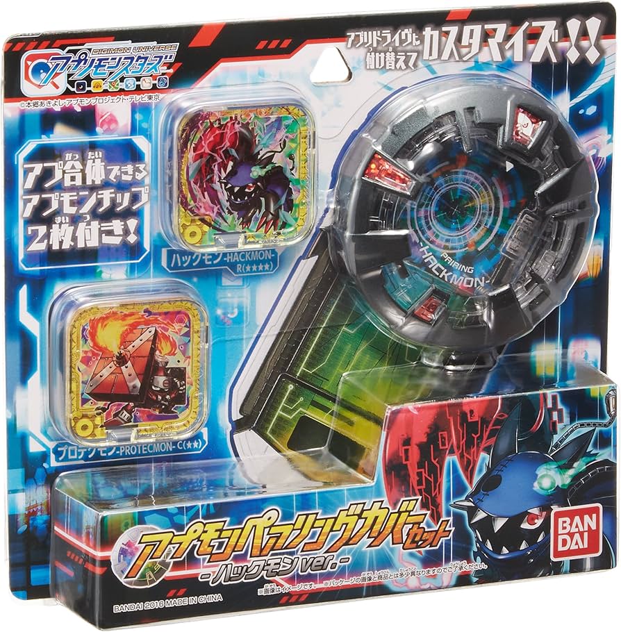 Amazon | デジモンユニバース アプリモンスターズ アプモンペアリング