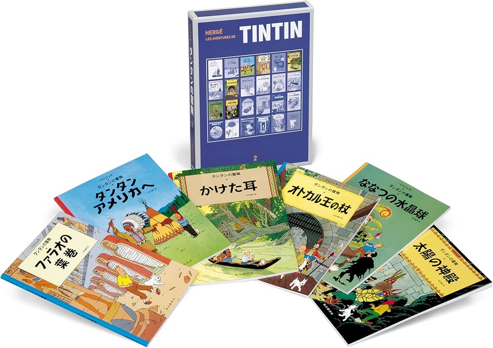 Amazon.co.jp: ペーパーバック版 タンタンの冒険6冊セット (2