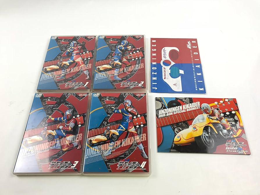 Amazon.co.jp: 人造人間キカイダー BOX [DVD] : 特撮(映像), 伴大介