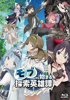 Amazon.co.jp: モブから始まる探索英雄譚 Blu-ray BOX [Blu-ray